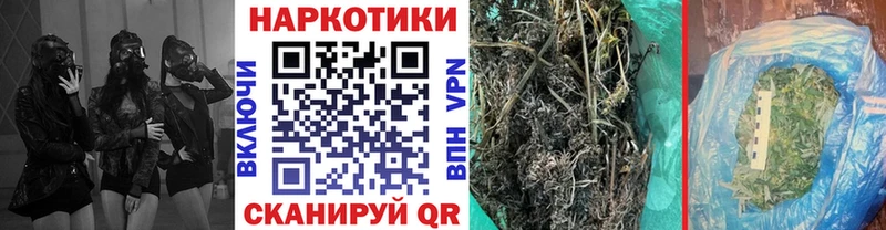 Купить закладку Котельники Галлюциногенные грибы Канабис A-PVP