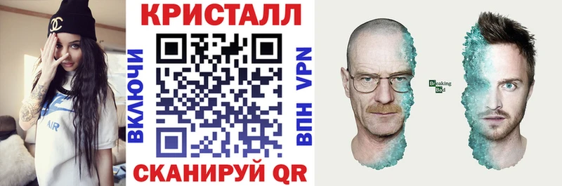АМФЕТАМИН Розовый Котельники