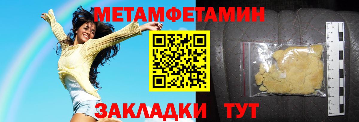 Amphetamine  Вход с VPN  Котельники  Amphetamine 97% 