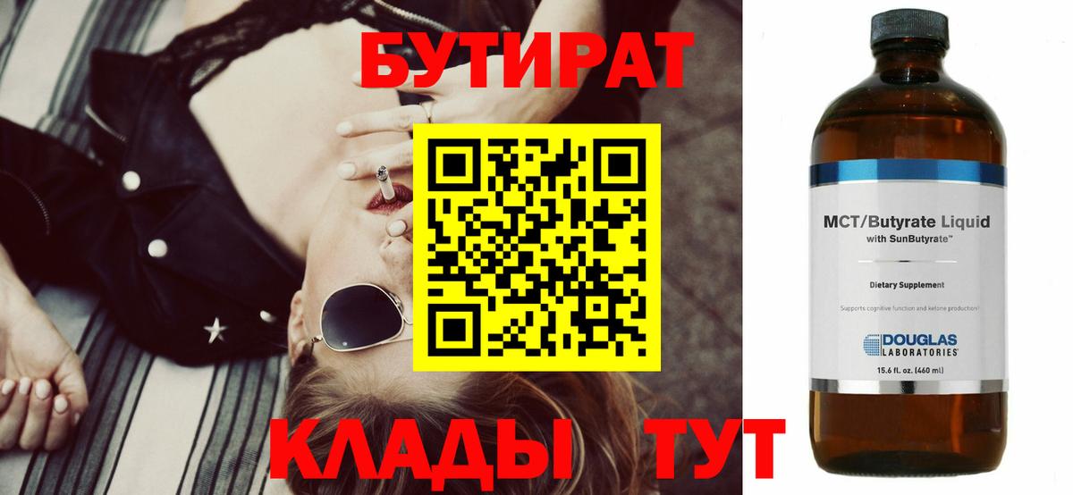 Котельники  Гашиш  МЕТ  Марихуана  АМФ кристаллы  ГАШ  Вход с VPN  МЕФ кристаллы  КОКАИН 