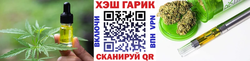 shop состав  Котельники  Canna-Cookies конопля  где купить наркоту 
