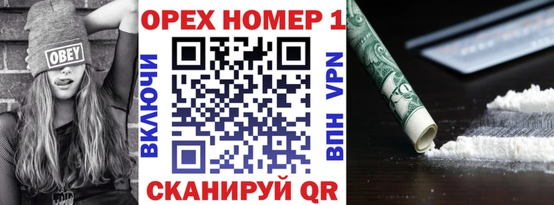 Cocaine Fish Scale  KRAKEN ссылки  Котельники 