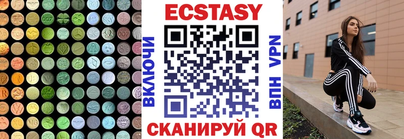 хочу наркоту  Котельники  hydra ТОР  ЭКСТАЗИ 280 MDMA 