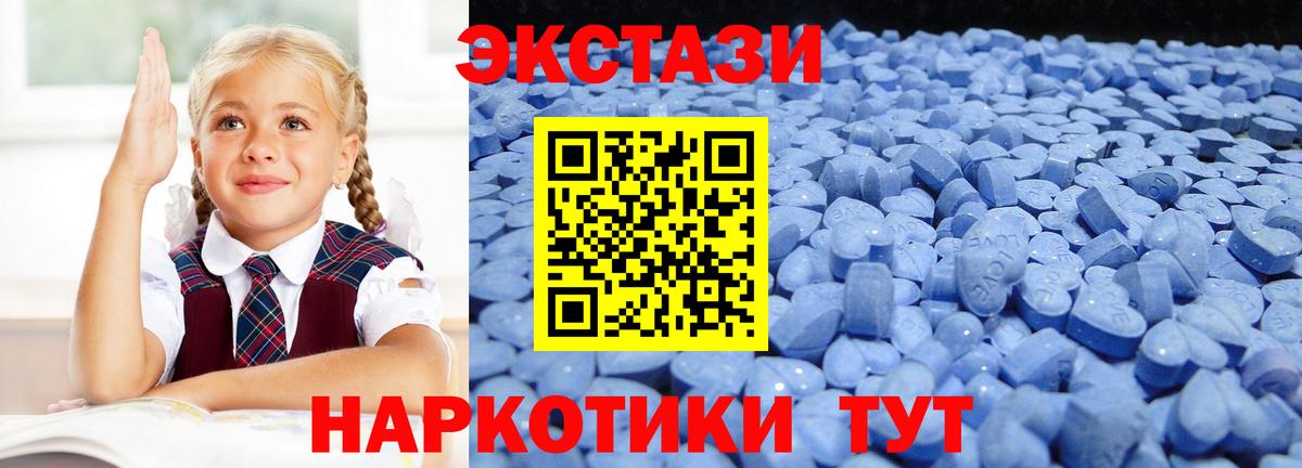 Экстази Дубай Котельники