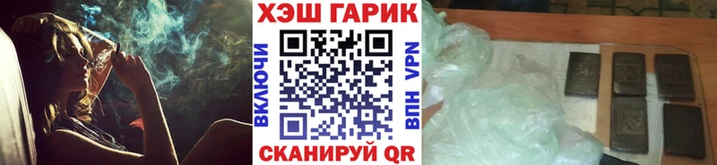 Гашиш убойный  Котельники 