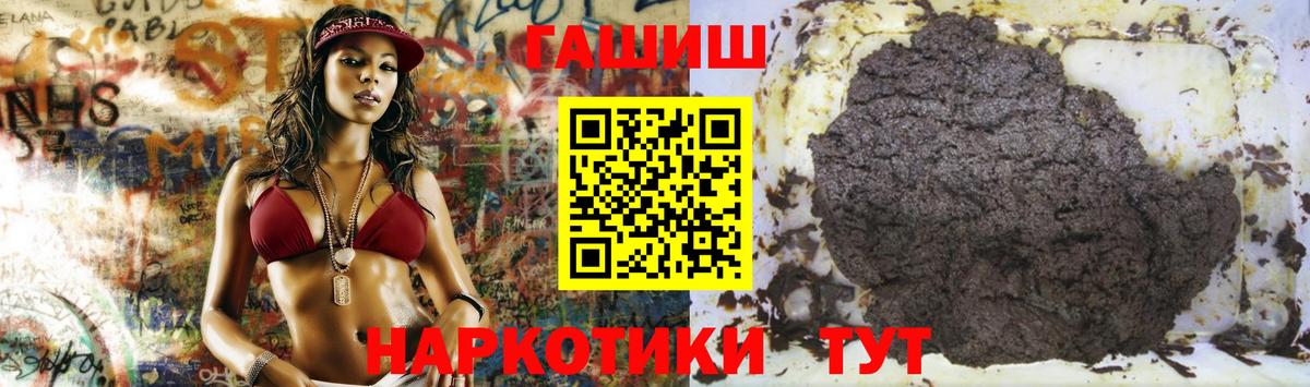 ГАШ AMNESIA HAZE  Вход с VPN  ГАШ VHQ  Котельники 