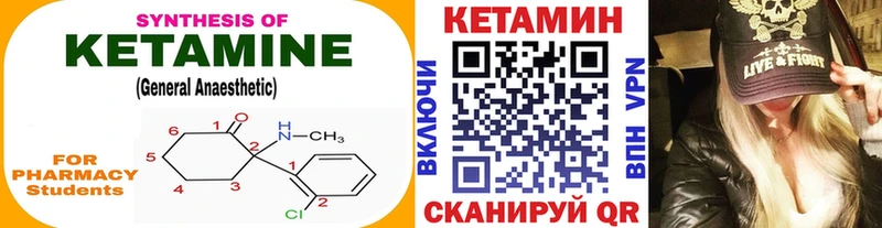 Кетамин VHQ  магазин  наркотиков  Котельники 