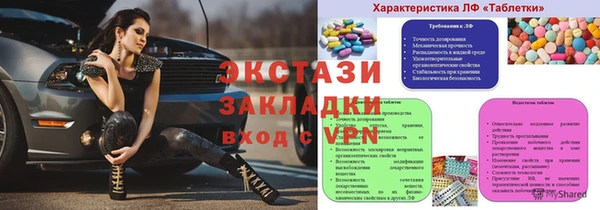 тгк Алексеевка