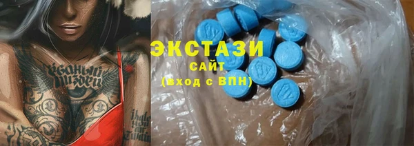 МДМА Аркадак