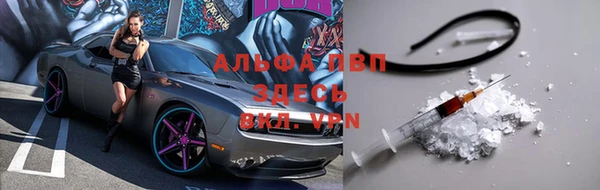 тгк Алексеевка