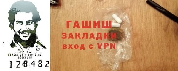 гашишное масло Армянск