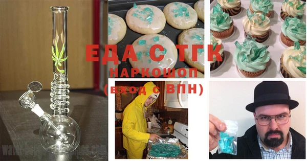 тгк Алексеевка