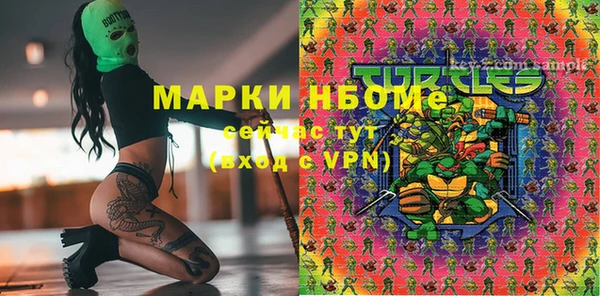 тгк Алексеевка