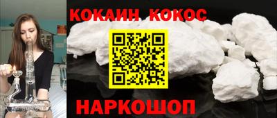 молекула духа Кандалакша