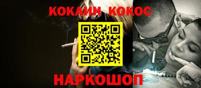 молекула духа Кандалакша