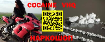 молекула духа Кандалакша