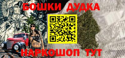 молекула духа Кандалакша