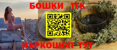 бошки Камышлов