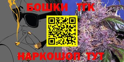 молекула духа Кандалакша