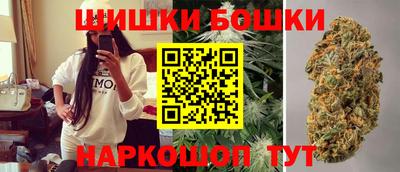 бошки Камышлов
