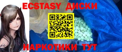 молекула духа Кандалакша
