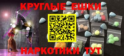 бошки Камышлов