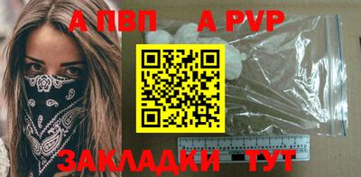 молекула духа Кандалакша