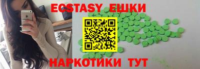 бошки Камышлов
