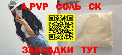 бошки Камышлов