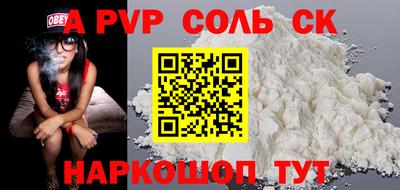 бошки Камышлов