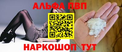 молекула духа Кандалакша