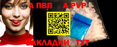 Альфа ПВП Канаш