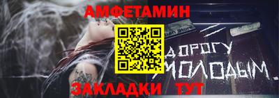 Альфа ПВП Канаш