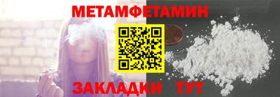 бошки Камышлов