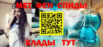 молекула духа Кандалакша