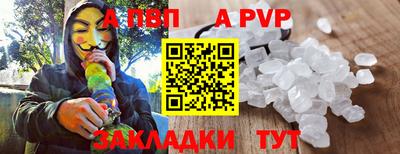 молекула духа Кандалакша
