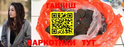 молекула духа Кандалакша
