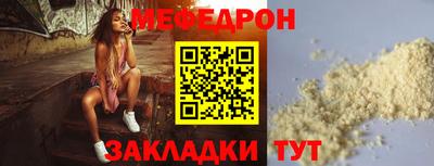 молекула духа Кандалакша