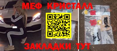 молекула духа Кандалакша