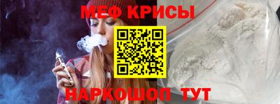 молекула духа Кандалакша