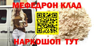 молекула духа Кандалакша