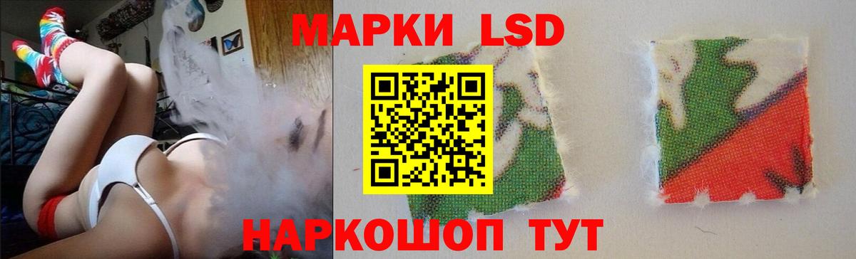 Лсд 25 экстази ecstasy  Вход с VPN  Котельники 