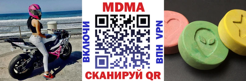 магазин продажи   Котельники  MDMA молли 