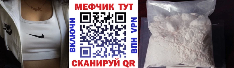 МЯУ-МЯУ mephedrone  Котельники 