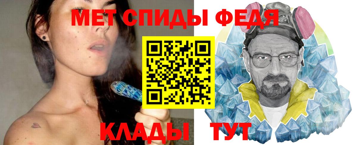 МЕТАМФЕТАМИН винт Котельники