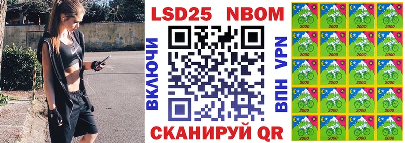 Марки N-bome 1,5мг  купить наркотик  Котельники 