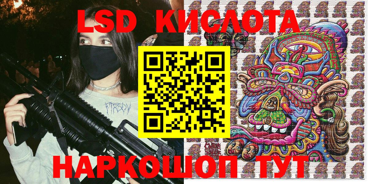 Наркотические марки  Вход с VPN  Котельники  Марки N-bome 1,8мг  Марки N-bome 1,8мг 