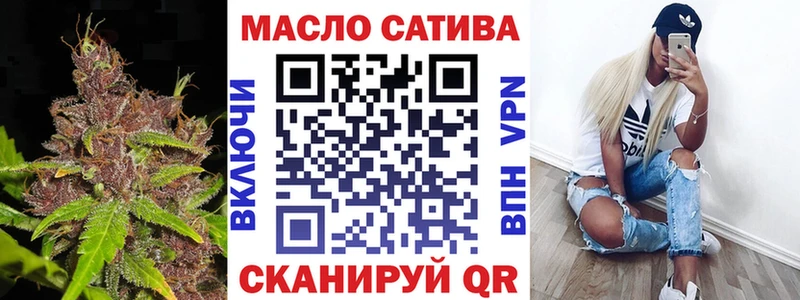 ТГК вейп  купить закладку  Котельники 