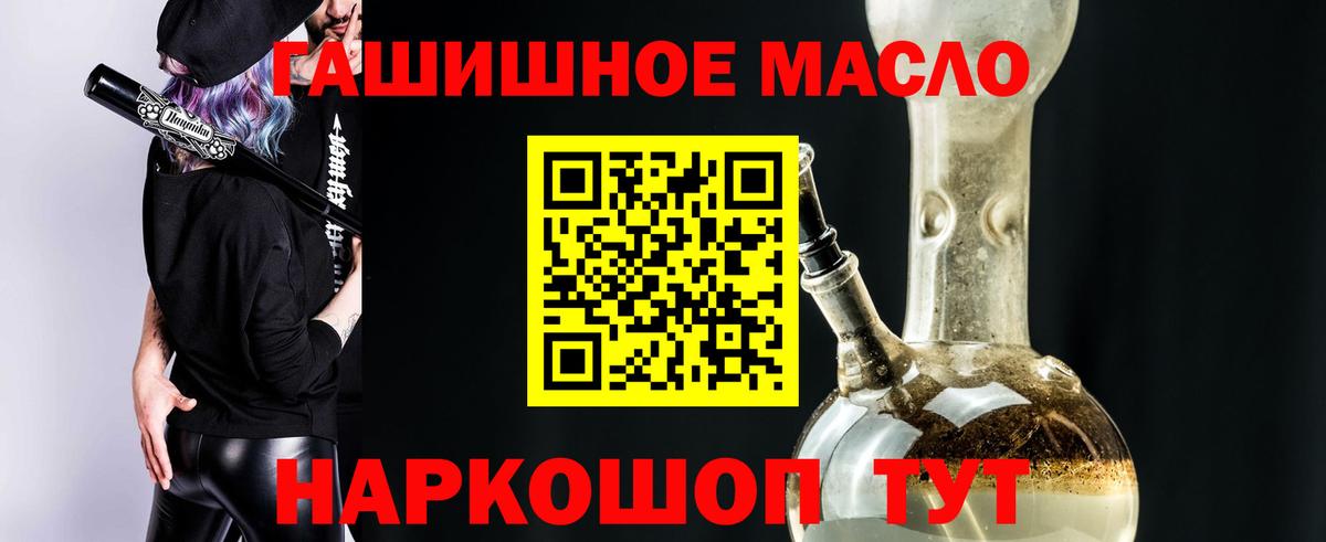ТГК Wax  ТГК вейп  Котельники  Вход с VPN 