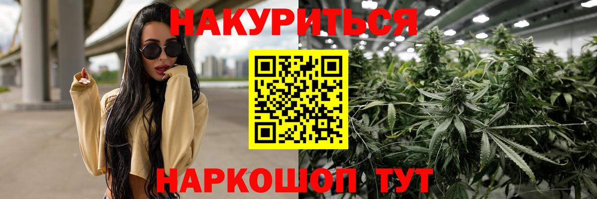 Котельники  Марихуана LSD WEED  Конопля конопля  Каннабис VHQ  Каннабис VHQ  Вход с VPN 